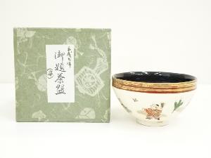 京焼　貴山造　色絵唐子天目茶碗（箱付）